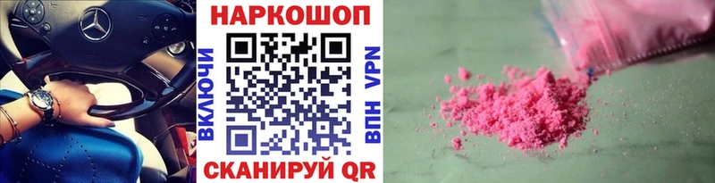 Купить закладку Марихуана  Меф  АМФЕТАМИН  ГАШИШ  Гаврилов-Ям