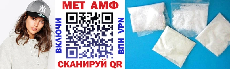 Купить закладки  Гаврилов-Ям  Amphetamine 97% 