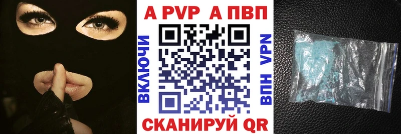 А ПВП СК КРИС  Купить где  Гаврилов-Ям 