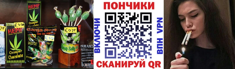 Купить закладки  Гаврилов-Ям  Canna-Cookies конопля 
