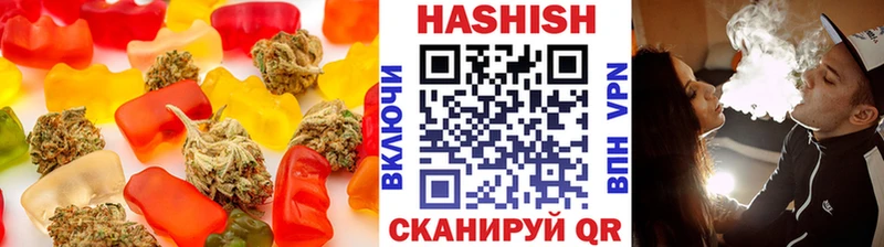 Cannafood конопля Гаврилов-Ям