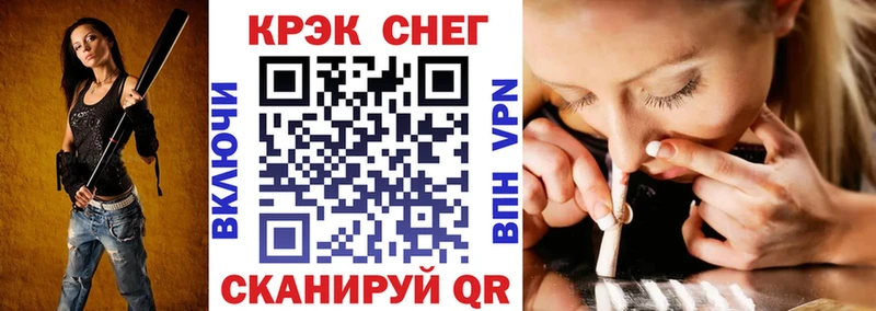 Cocaine Перу  Купить где  Гаврилов-Ям 