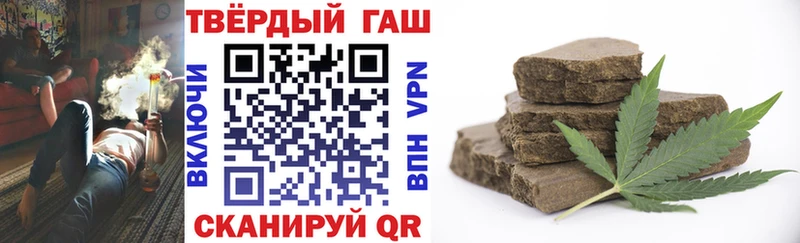 ГАШИШ ice o lator  Купить  Гаврилов-Ям 