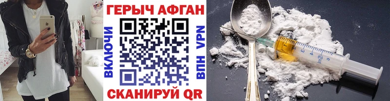 Героин гречка  Купить  Гаврилов-Ям 