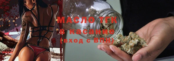 марихуана Богородицк