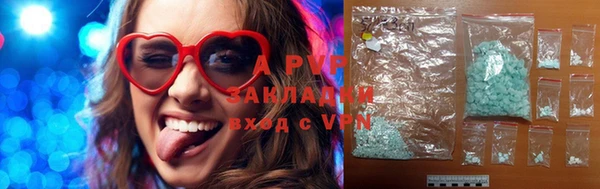 apvp Богородск