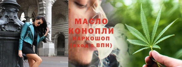 марихуана Богородицк