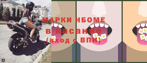 apvp Богородск