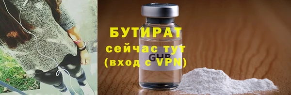 марихуана Богородицк