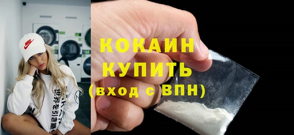 марихуана Богородицк