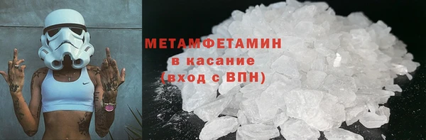 марихуана Богородицк