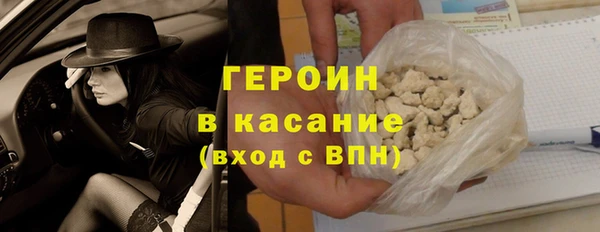 гашиш Богданович