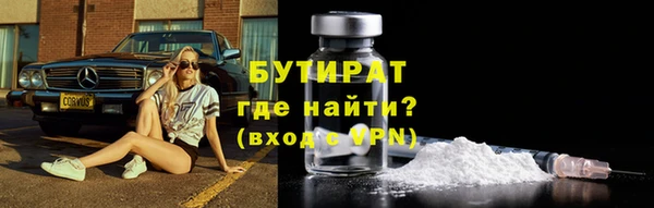 apvp Богородск