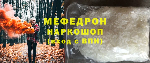 apvp Богородск