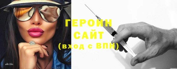 гашиш Богданович