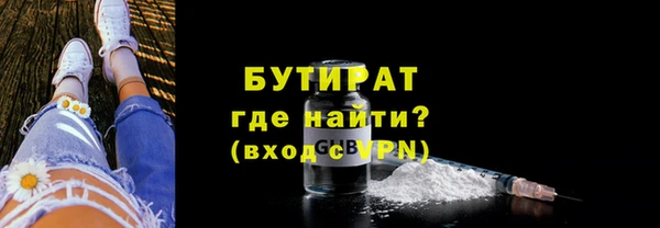 марихуана Богородицк