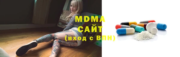apvp Богородск