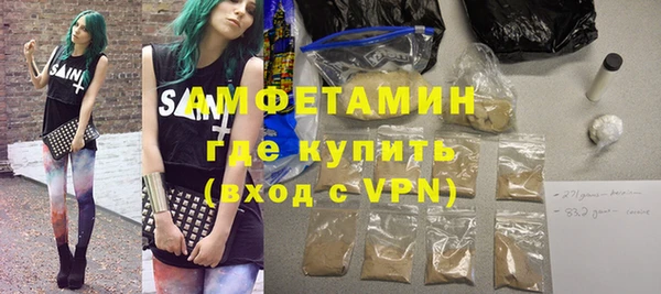 марихуана Богородицк