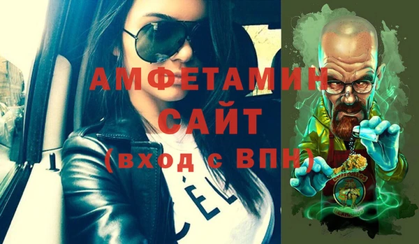 марихуана Богородицк