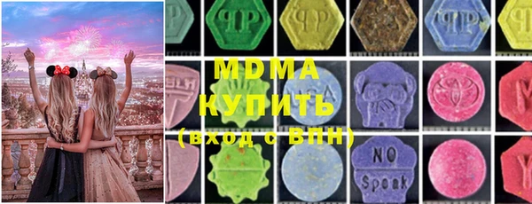 марихуана Богородицк