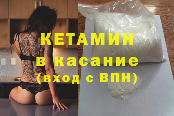 марихуана Богородицк