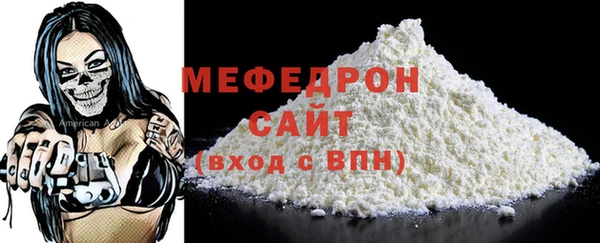 марихуана Богородицк
