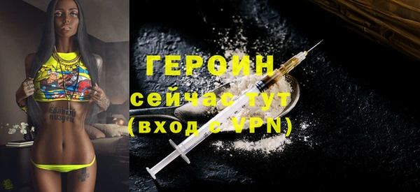 марихуана Богородицк