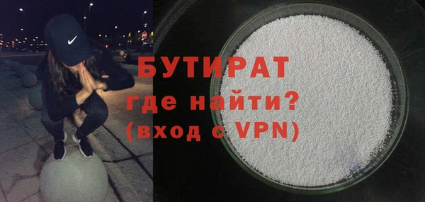 apvp Богородск