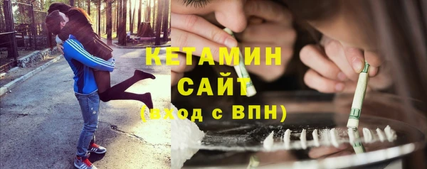 марихуана Богородицк