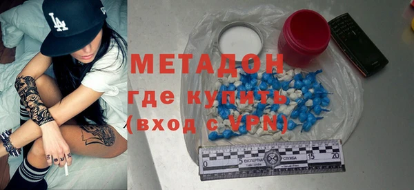 гашиш Богданович
