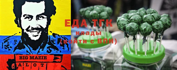 марихуана Богородицк