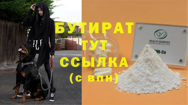 марихуана Богородицк