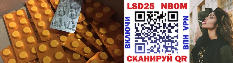 Лсд 25 экстази ecstasy Купить где Гаврилов-Ям
