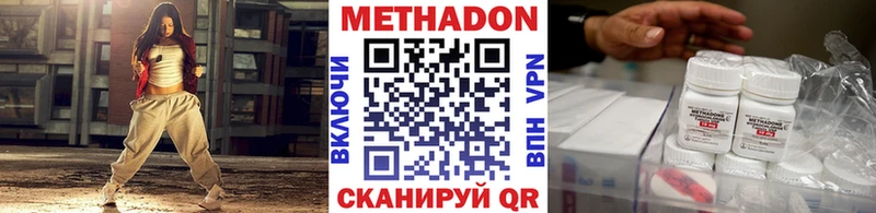 Купить Гаврилов-Ям Метадон VHQ