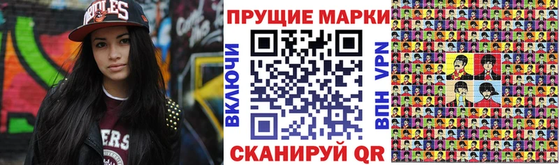 Марки NBOMe 1,5мг  Купить  Гаврилов-Ям 