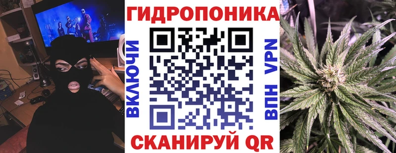 МАРИХУАНА OG Kush Гаврилов-Ям